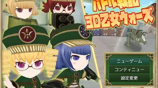 Скриншот 1 к игре Record of Battle 3D Maiden Wars