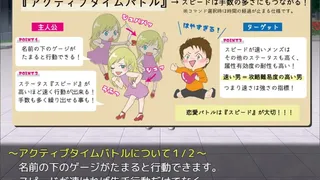 Скриншот 3 к игре Happy Marriage Project - Starting from 9 years old -