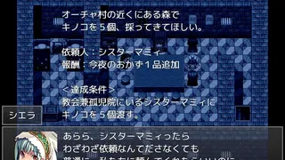 Скриншот 8 к игре Wesprau Senki