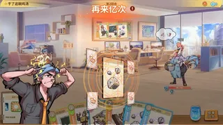 Скриншот 3 к игре Shanghai Office Simulator: Prologue