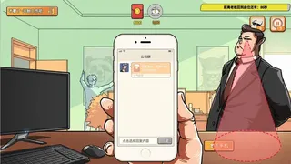 Скриншот 5 к игре Shanghai Office Simulator: Prologue