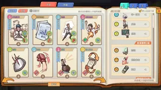 Скриншот 7 к игре Shanghai Office Simulator: Prologue