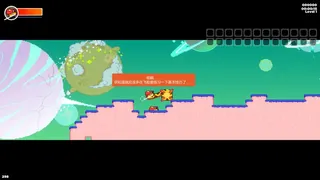 Скриншот 1 к игре 鹿易想要活到世界尽头