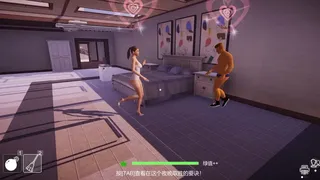 Скриншот 1 к игре Don't Cheat On Me