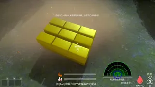 Скриншот 3 к игре Don't Cheat On Me