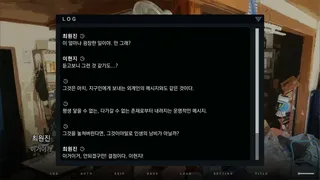Скриншот 1 к игре 그 어느 여름날의 이야기