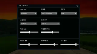 Скриншот 3 к игре 그 어느 여름날의 이야기