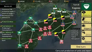 Скриншот 2 к игре 四国志 ～酒池肉面战记～