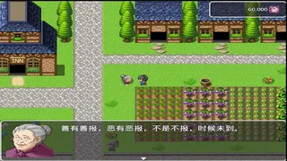 Скриншот 1 к игре 烈焰天下