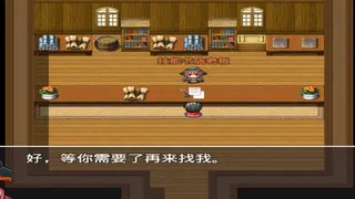 Скриншот 3 к игре 烈焰天下