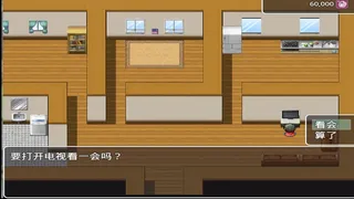 Скриншот 4 к игре 烈焰天下