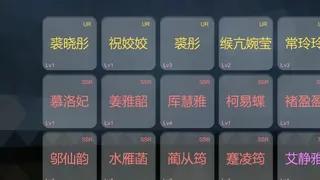 Скриншот 3 к игре 龍鳳客棧