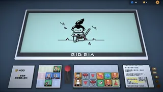 Скриншот 4 к игре 宇宙大拍扁 / BIG BIA