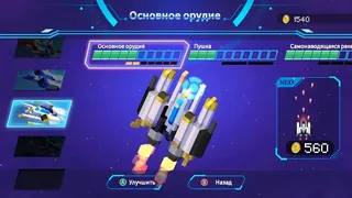 Скриншот 5 к игре AstroWings: Space War