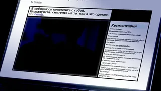 Скриншот 3 к игре The Remission of Sins