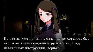 Скриншот 4 к игре The Remission of Sins