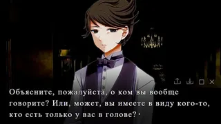 Скриншот 5 к игре The Remission of Sins