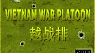 Скриншот 3 к игре VIETNAM WAR PLATOON 越战排 (AI WAR Game)