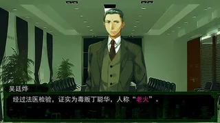 Скриншот 3 к игре 沉默沼泽