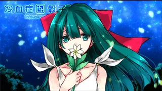 Скриншот 2 к игре 冷血症骰子