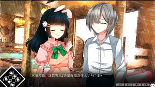 Скриншот 6 к игре 冷血症骰子