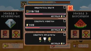 Скриншот 5 к игре Minesweeper: Collector