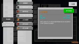 Скриншот 1 к игре BattleMaster