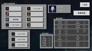 Скриншот 3 к игре BattleMaster