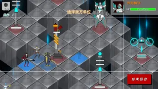 Скриншот 5 к игре BattleMaster