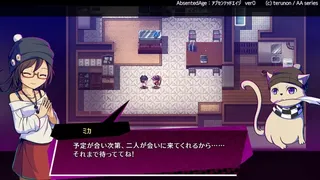 Скриншот 5 к игре AbsentedAge:アブセンテッドエイジ ～亡霊少女のローグライクアクションSRPG -幽玄の章-