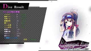 Скриншот 6 к игре AbsentedAge:アブセンテッドエイジ ～亡霊少女のローグライクアクションSRPG -幽玄の章-