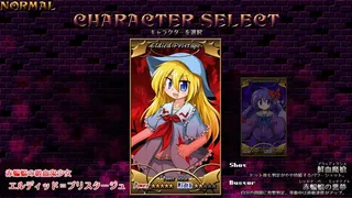 Скриншот 1 к игре DANMAKAI: Red Forbidden Fruit