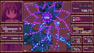 Скриншот 2 к игре DANMAKAI: Red Forbidden Fruit