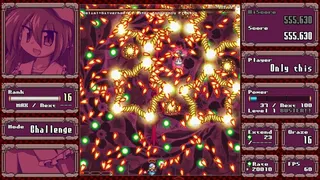 Скриншот 8 к игре DANMAKAI: Red Forbidden Fruit