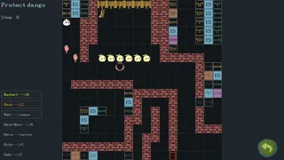 Скриншот 4 к игре Super Dango