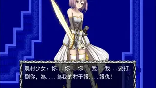 Скриншот 1 к игре 非常魔王(Beelzebub)