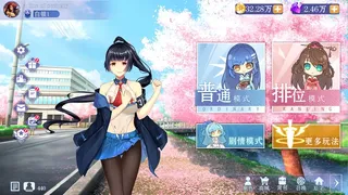 Скриншот 1 к игре 斗地主少女在线版