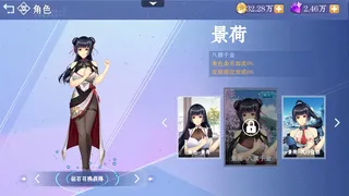 Скриншот 2 к игре 斗地主少女在线版