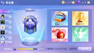 Скриншот 3 к игре 斗地主少女在线版