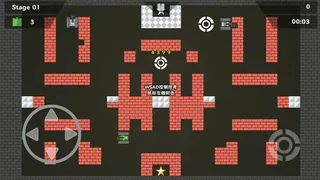 Скриншот 1 к игре 经典坦克