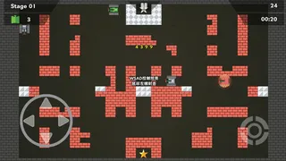Скриншот 5 к игре 经典坦克
