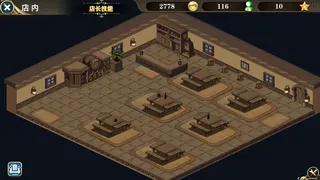 Скриншот 7 к игре ~在魔界当女仆~恶魔天使与勇者的秘密喫茶店