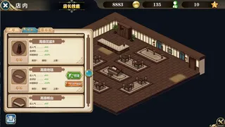 Скриншот 8 к игре ~在魔界当女仆~恶魔天使与勇者的秘密喫茶店