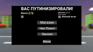 Скриншот 7 к игре Furgal's Jetpack