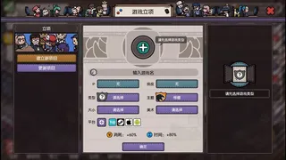 Скриншот 3 к игре 国产游戏公司模拟