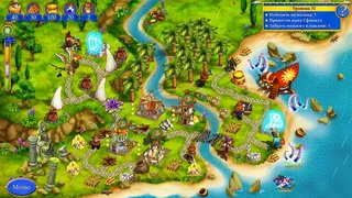Скриншот 4 к игре New Yankee 9: The Evil Spellbook