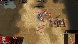 Скриншот 2 к игре 策魂三国