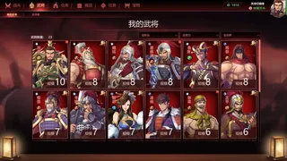 Скриншот 8 к игре 策魂三国