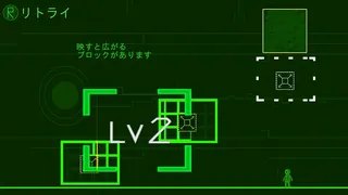 Скриншот 3 к игре PECO