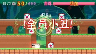 Скриншот 4 к игре 方块给爷爬